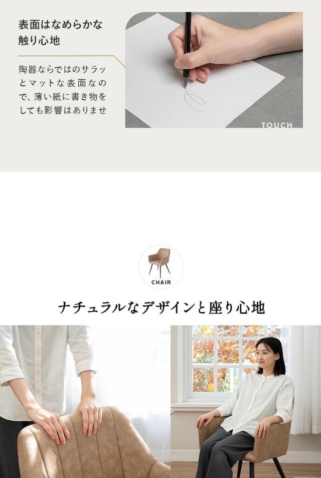 ダイニングテーブル 5点セット 直径114cm 円形 セラミック 4人掛け ダイニングセット 食卓 テーブル チェア TENOAH