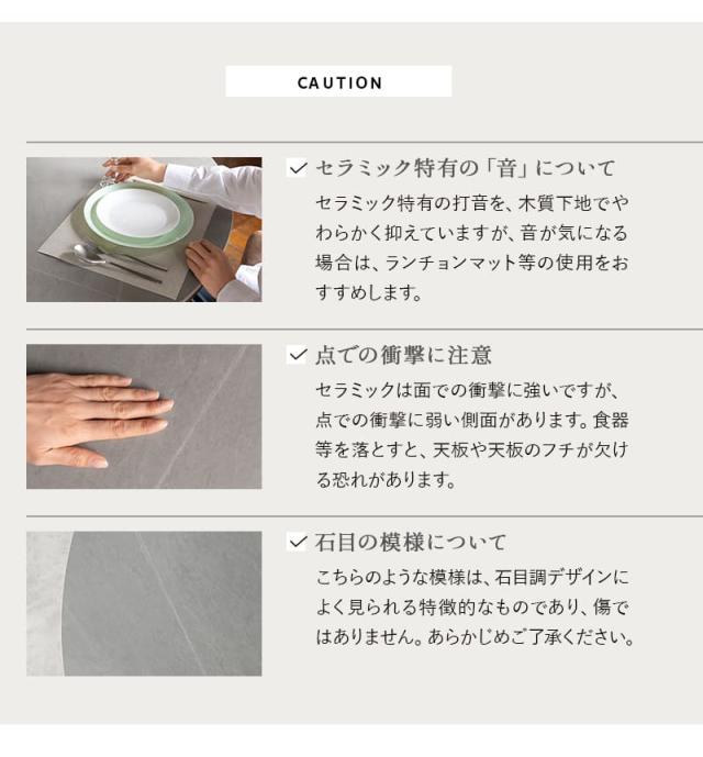 ダイニングテーブル 5点セット 直径114cm 円形 セラミック 4人掛け ダイニングセット 食卓 テーブル チェア TENOAH