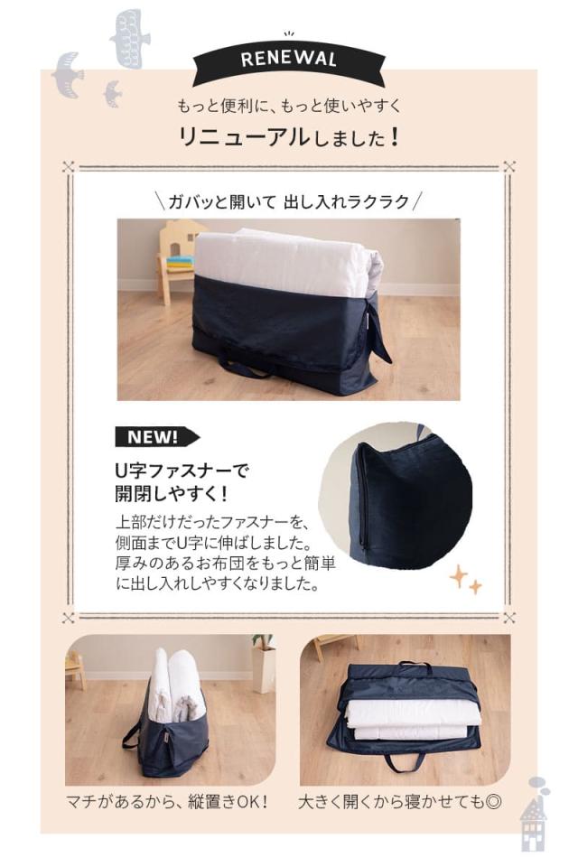 お昼寝布団 5点セット 撥水バック付き 丸洗いOK ベビー布団 カバー セット