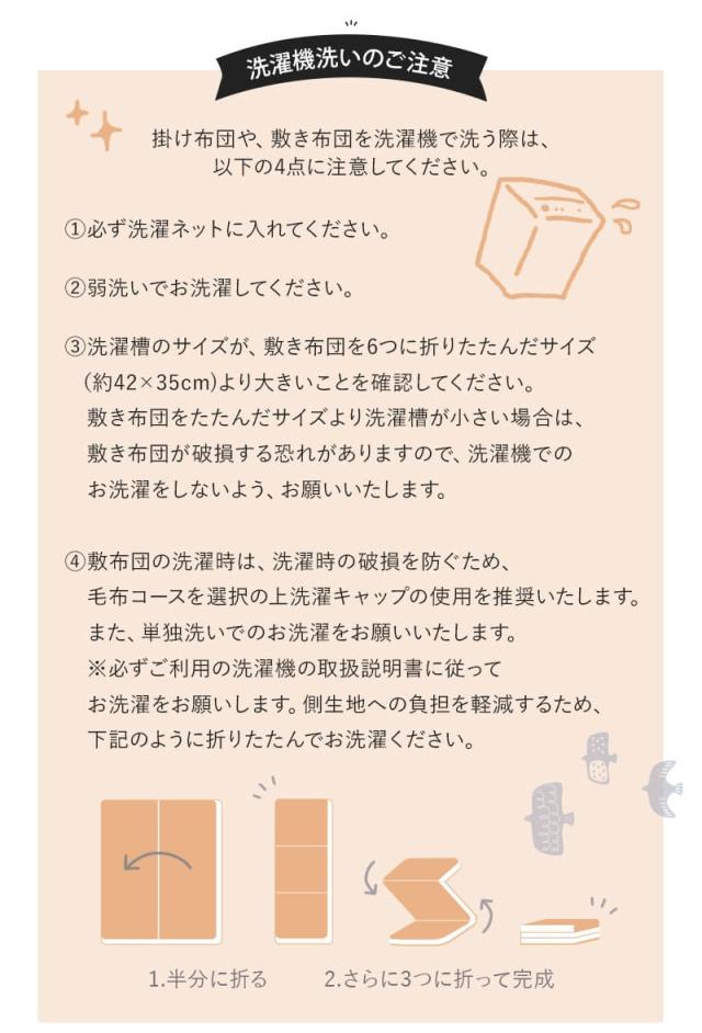 お昼寝布団 5点セット 撥水バック付き 丸洗いOK ベビー布団 カバー セット