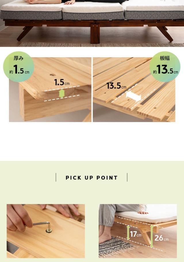 折りたたみベッド すのこベッド ベッドフレーム シングル 木製 OSMOS
