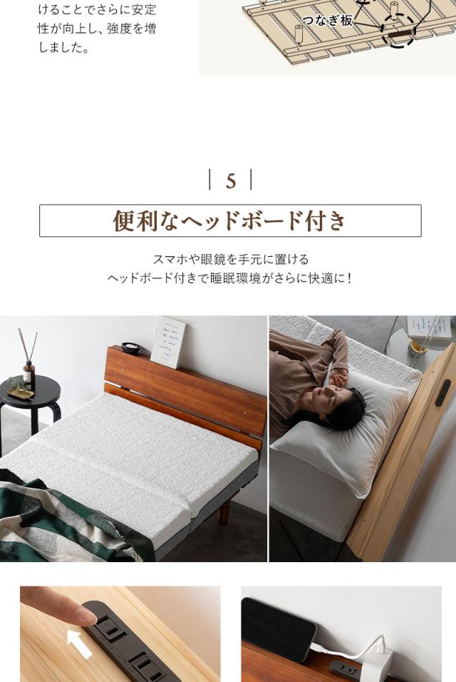 すのこベッド シングル ヘッドボード付き 高さが変えられる OSMOS PLUS