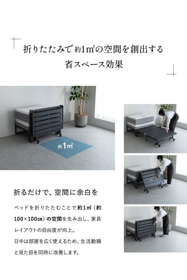三つ折りマットレス専用 折りたたみベッド FARBLE ファーブル TATAMU