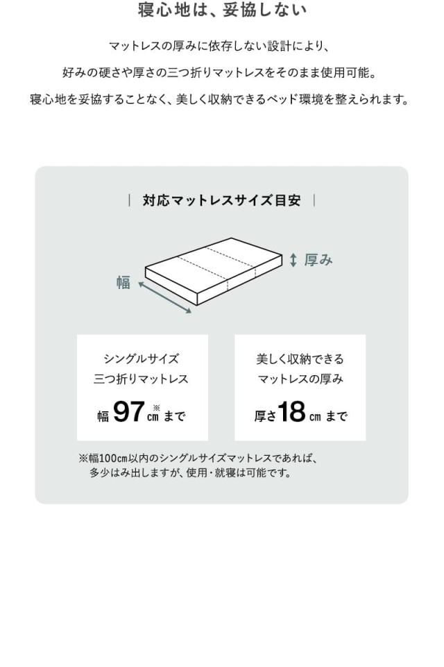 三つ折りマットレス専用 折りたたみベッド FARBLE ファーブル TATAMU