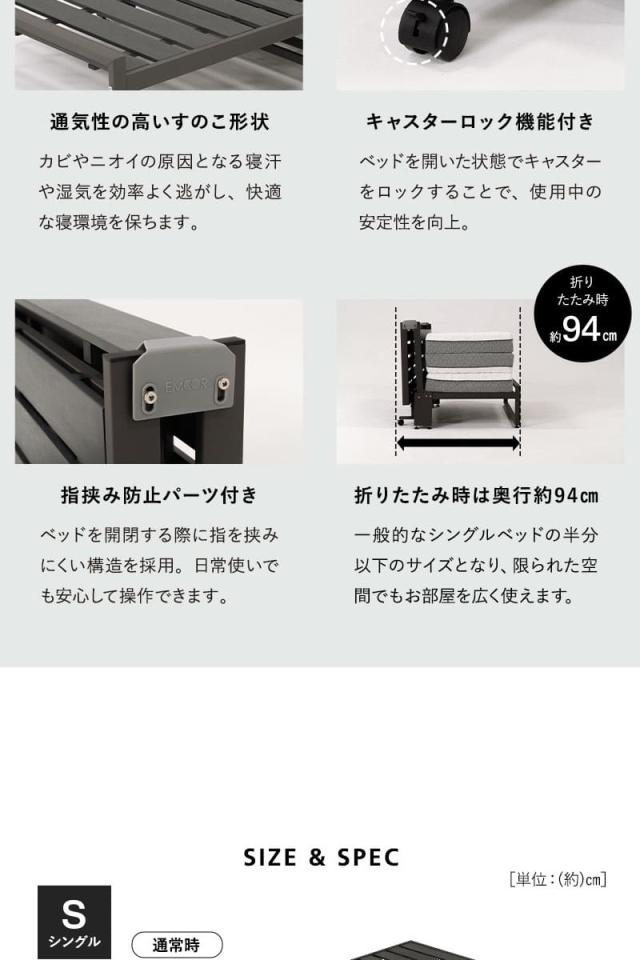 三つ折りマットレス専用 折りたたみベッド FARBLE ファーブル TATAMU