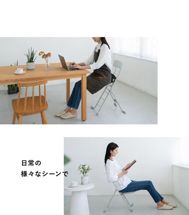 折りたたみチェア キッチンチェア ROBUCHON ロブション TATAMU