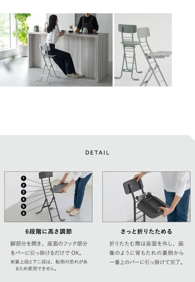 折りたたみチェア キッチンチェア ROBUCHON ロブション TATAMU