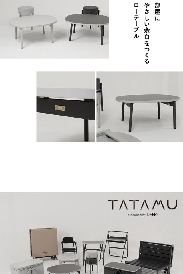 折りたたみテーブル ローテーブル SORVA ソルヴァ TATAMU