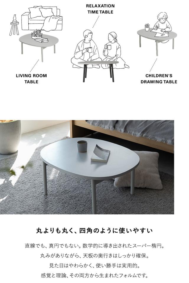 折りたたみテーブル ローテーブル SORVA ソルヴァ TATAMU