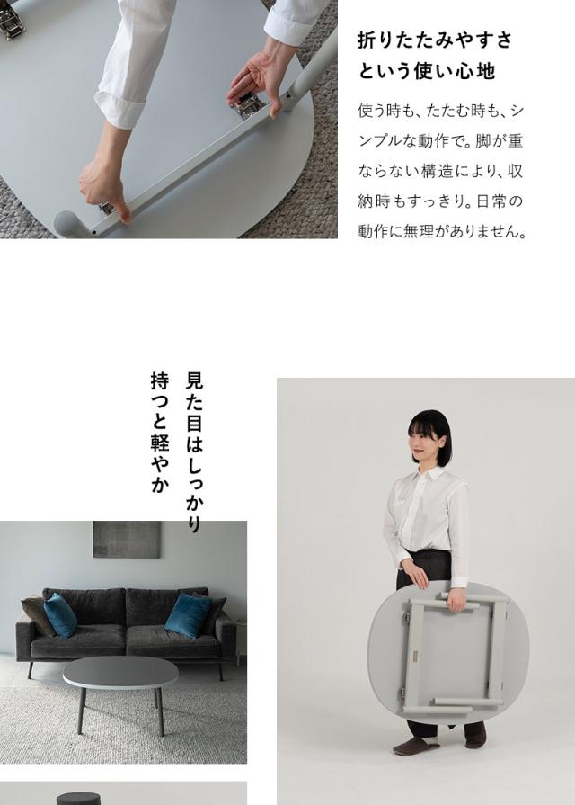 折りたたみテーブル ローテーブル SORVA ソルヴァ TATAMU