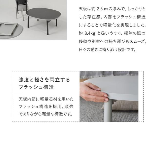 折りたたみテーブル ローテーブル SORVA ソルヴァ TATAMU