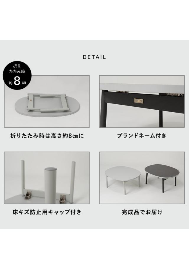 折りたたみテーブル ローテーブル SORVA ソルヴァ TATAMU