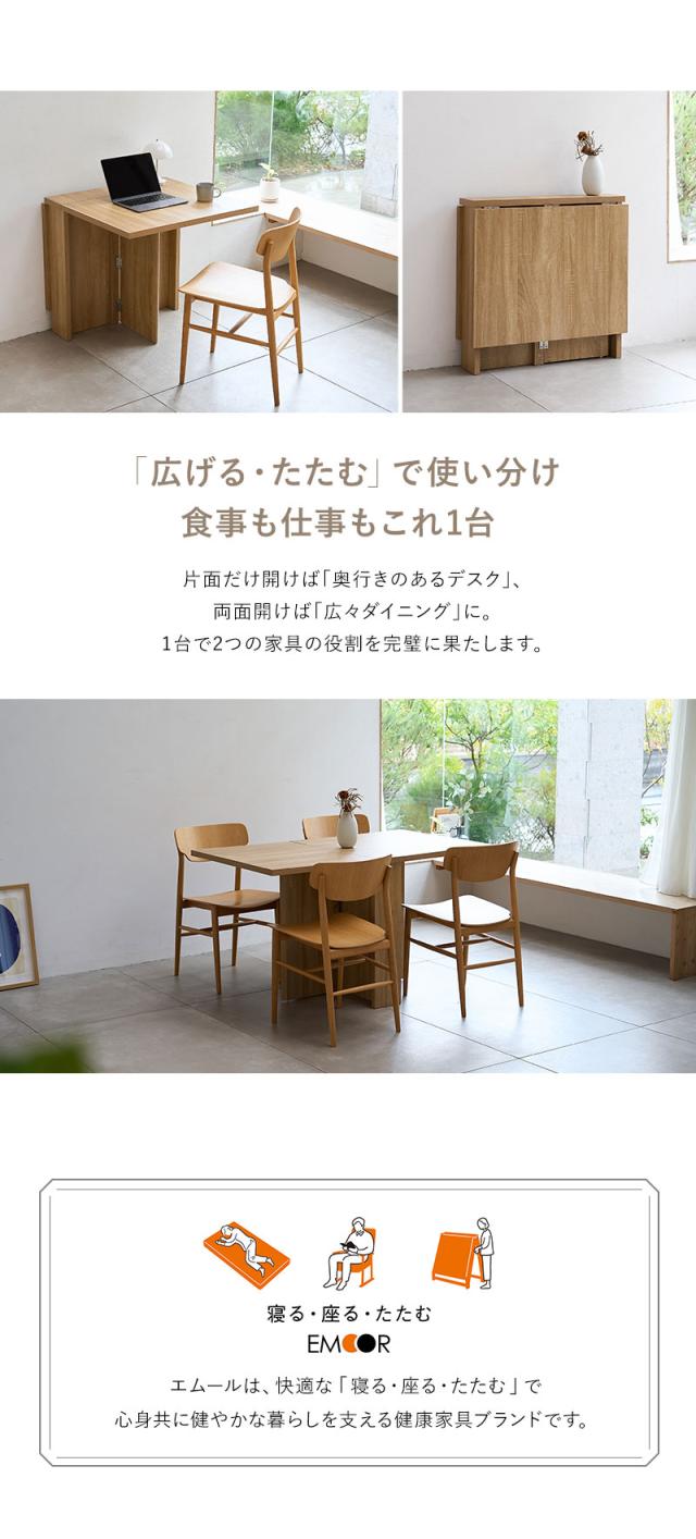 ダイニングテーブル 折りたたみテーブル デスク 食卓 ワークスペース 幅130cm 完成品 ORIGA