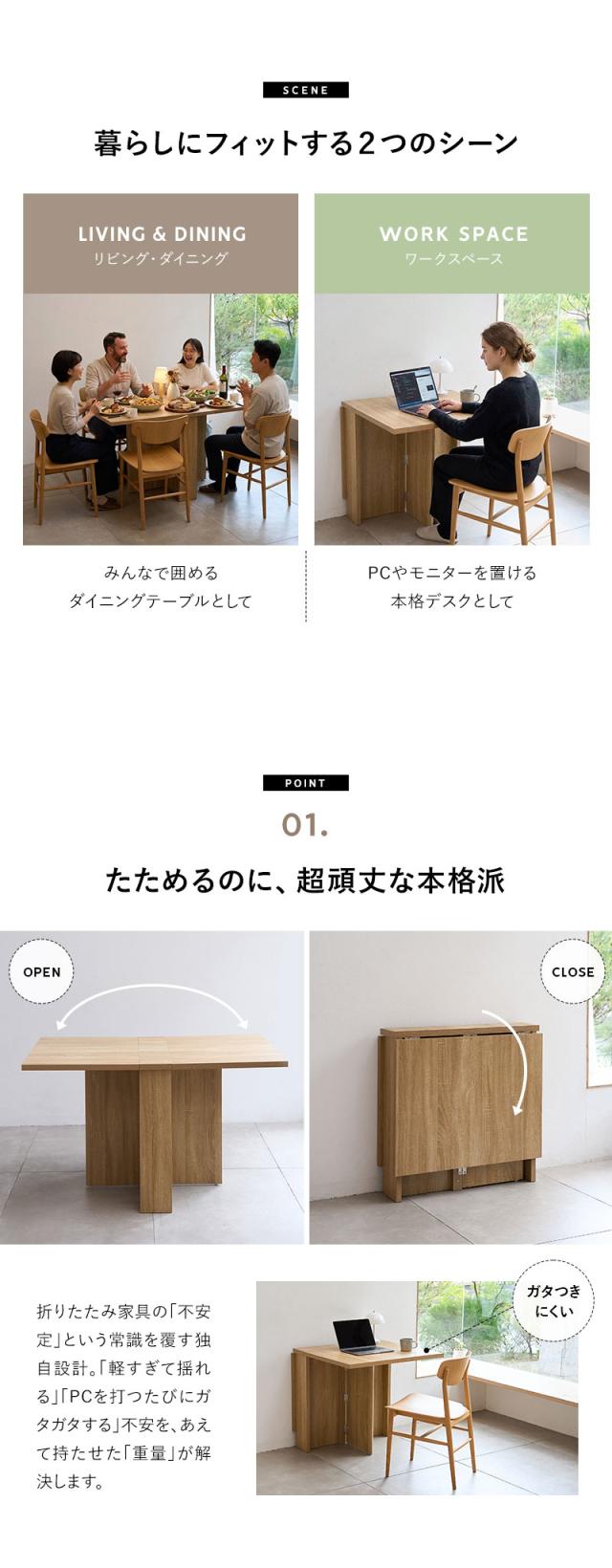 ダイニングテーブル 折りたたみテーブル デスク 食卓 ワークスペース 幅130cm 完成品 ORIGA