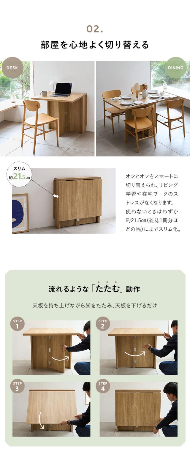 ダイニングテーブル 折りたたみテーブル デスク 食卓 ワークスペース 幅130cm 完成品 ORIGA