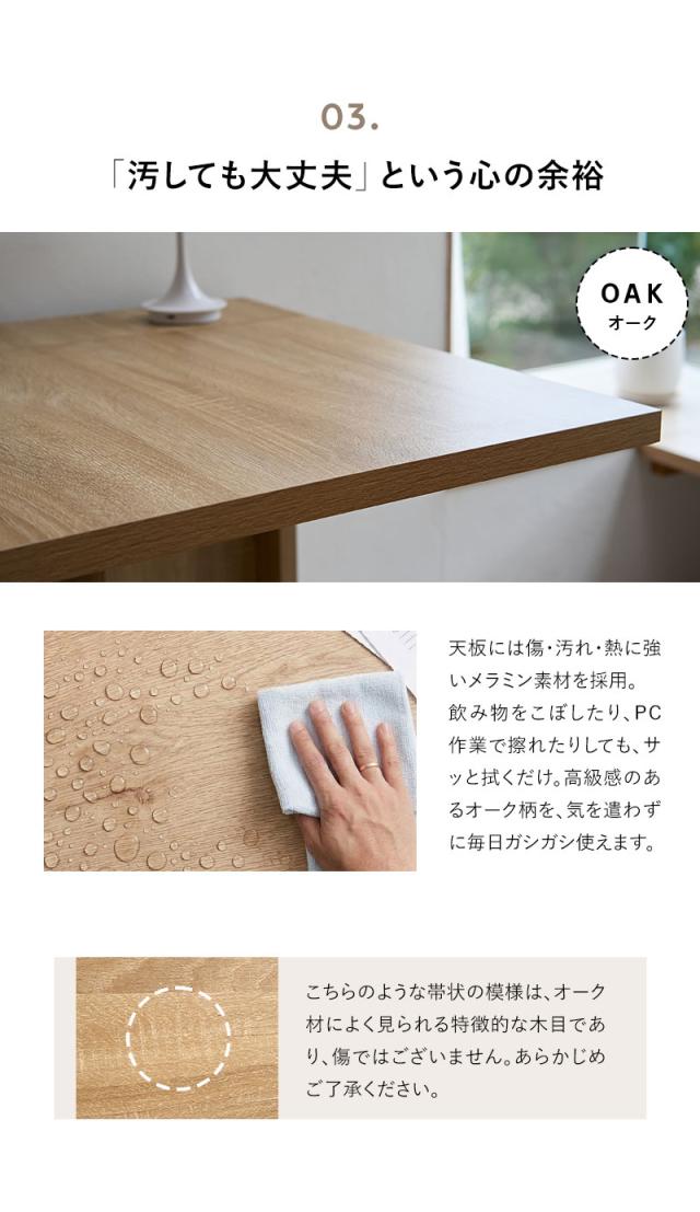 ダイニングテーブル 折りたたみテーブル デスク 食卓 ワークスペース 幅130cm 完成品 ORIGA