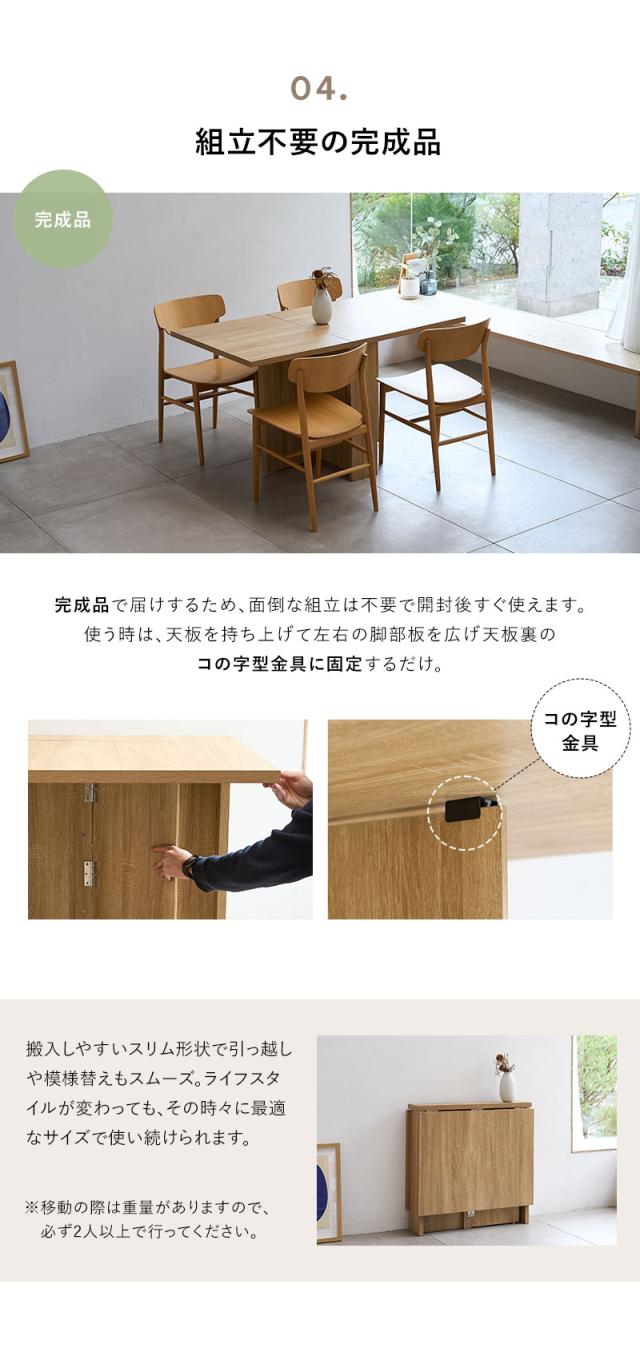ダイニングテーブル 折りたたみテーブル デスク 食卓 ワークスペース 幅130cm 完成品 ORIGA