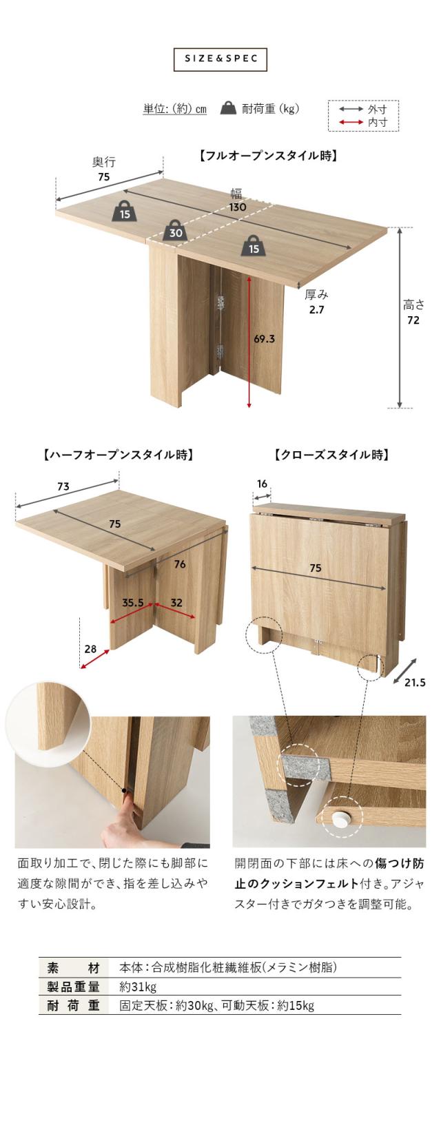 ダイニングテーブル 折りたたみテーブル デスク 食卓 ワークスペース 幅130cm 完成品 ORIGA