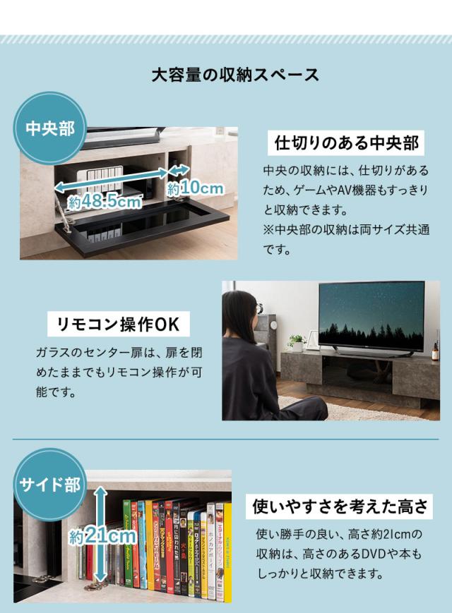 テレビボード テレビ台 ローボード 幅150cm 幅180cm セラミック調 大容量収納 HEIM