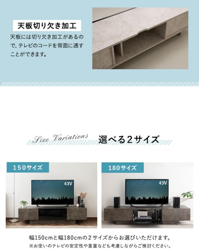 テレビボード テレビ台 ローボード 幅150cm 幅180cm セラミック調 大容量収納 HEIM
