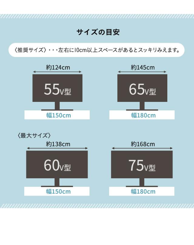 テレビボード テレビ台 ローボード 幅150cm 幅180cm セラミック調 大容量収納 HEIM