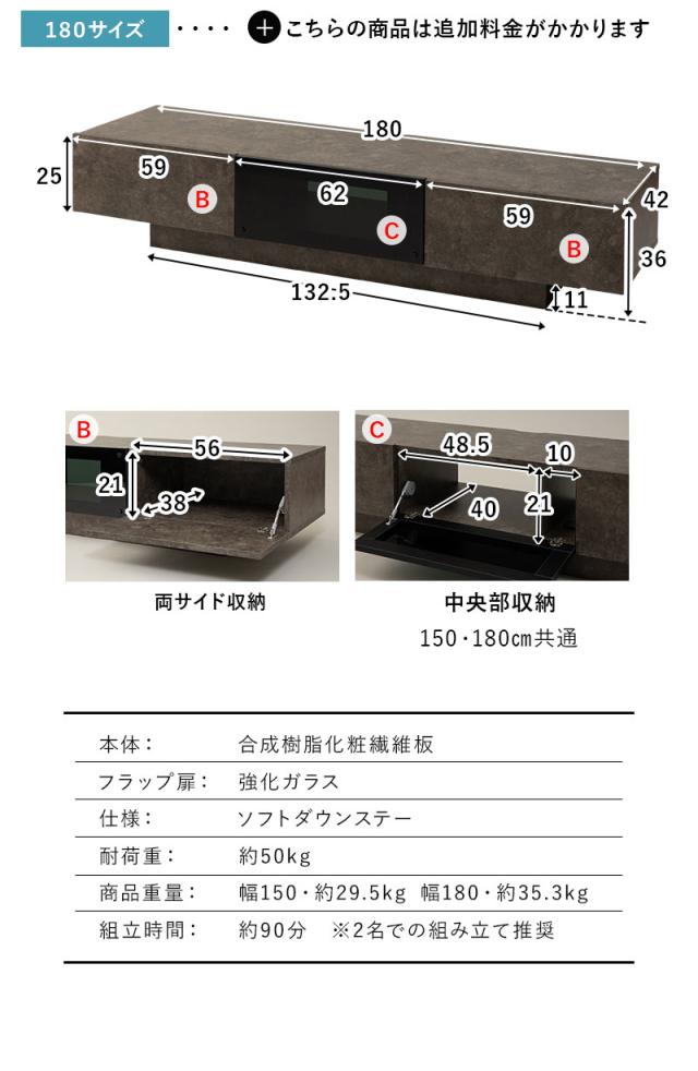 テレビボード テレビ台 ローボード 幅150cm 幅180cm セラミック調 大容量収納 HEIM