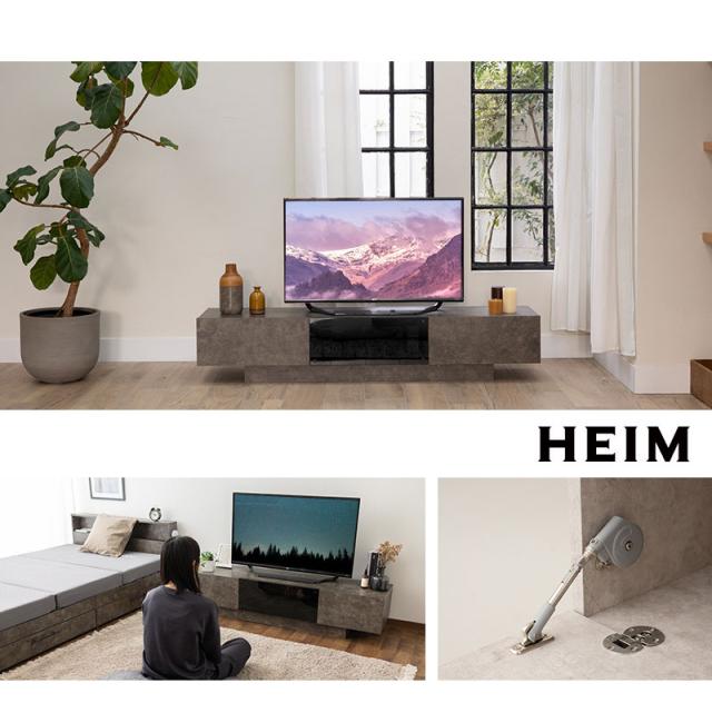 テレビボード テレビ台 ローボード 幅150cm 幅180cm セラミック調 大容量収納 HEIM