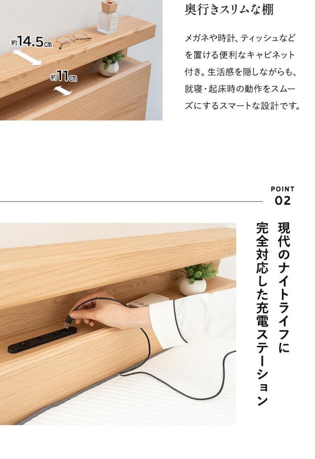 スタンダードベッド キャビネットオープン 高さ調節可能 LED照明付き ORVA