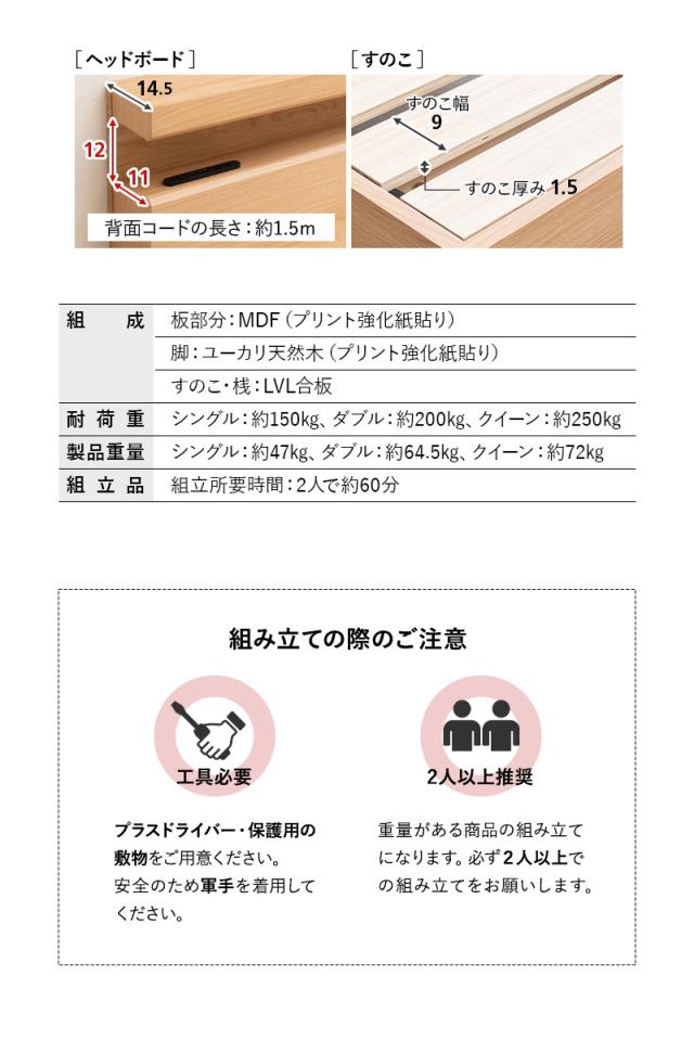 スタンダードベッド キャビネットオープン 高さ調節可能 LED照明付き ORVA