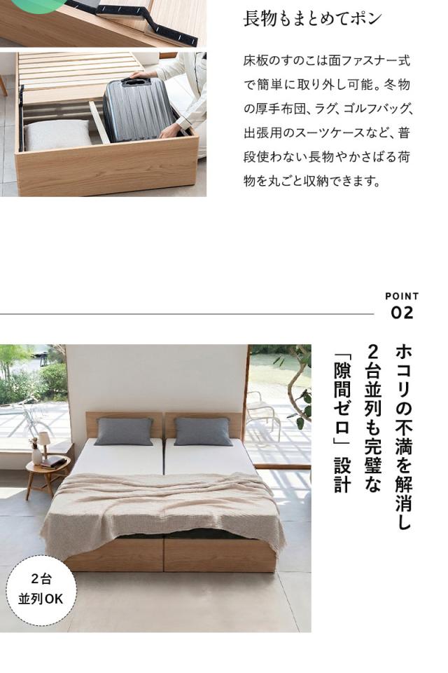 スタンダードベッド フラットクローズ ベッド下収納付き コンセント付き ORVA