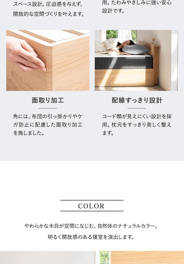 スタンダードベッド フラットクローズ ベッド下収納付き コンセント付き ORVA
