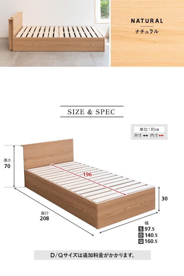 スタンダードベッド フラットクローズ ベッド下収納付き コンセント付き ORVA