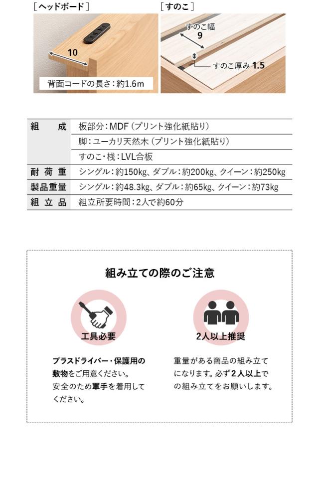 スタンダードベッド フラットクローズ ベッド下収納付き コンセント付き ORVA