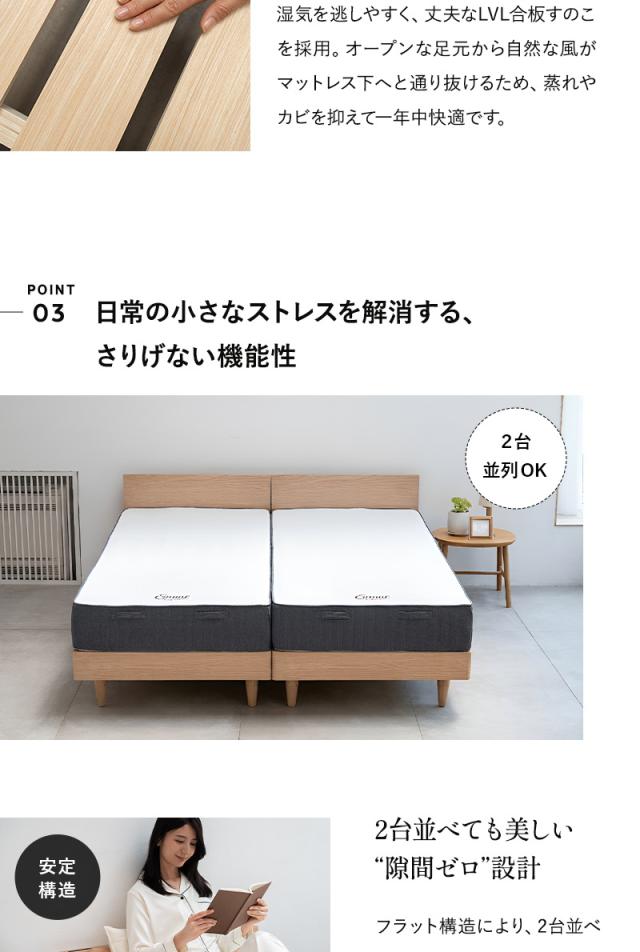 スタンダードベッド フラットオープン 高さ調節可能 コンセント付き ORVA