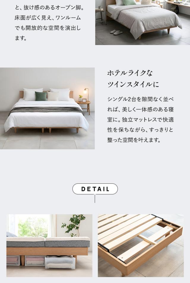 スタンダードベッド フラットオープン 高さ調節可能 コンセント付き ORVA