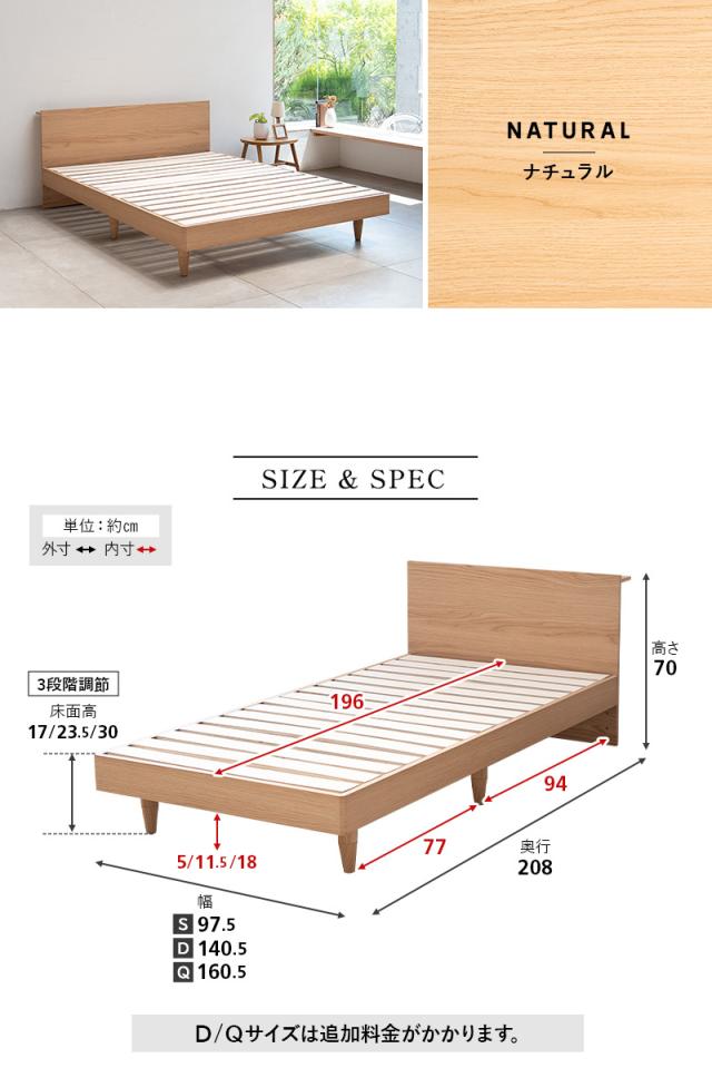 スタンダードベッド フラットオープン 高さ調節可能 コンセント付き ORVA