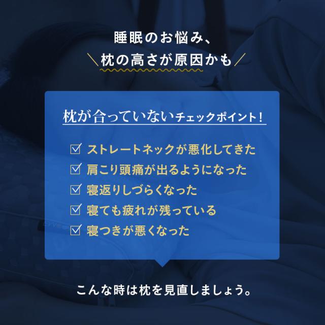 セルフオーダーピロー パイプ枕 高さ調節 カスタマイズ EMOOR LUXE