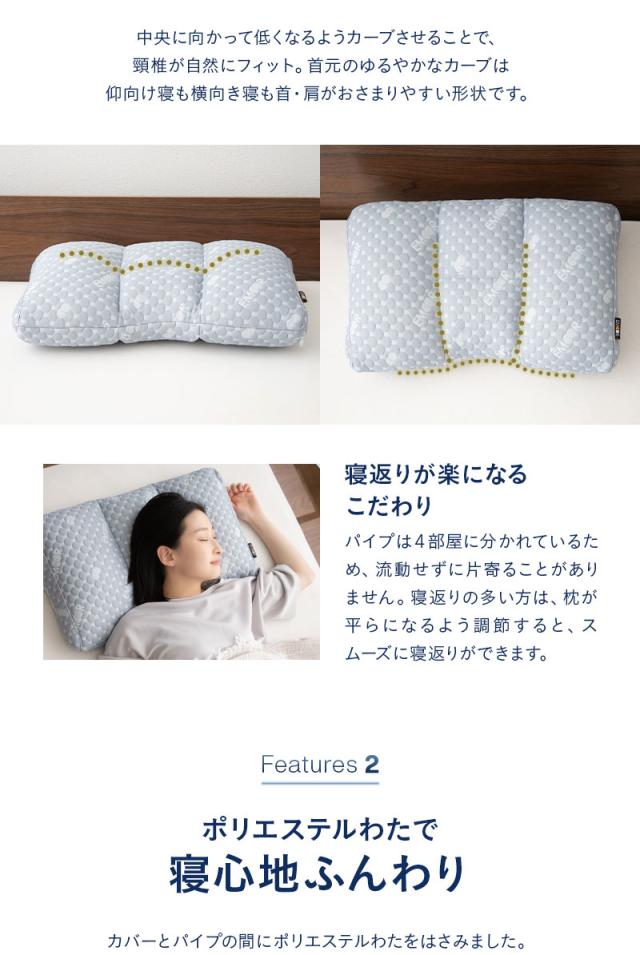 セルフオーダーピロー パイプ枕 高さ調節 カスタマイズ EMOOR LUXE