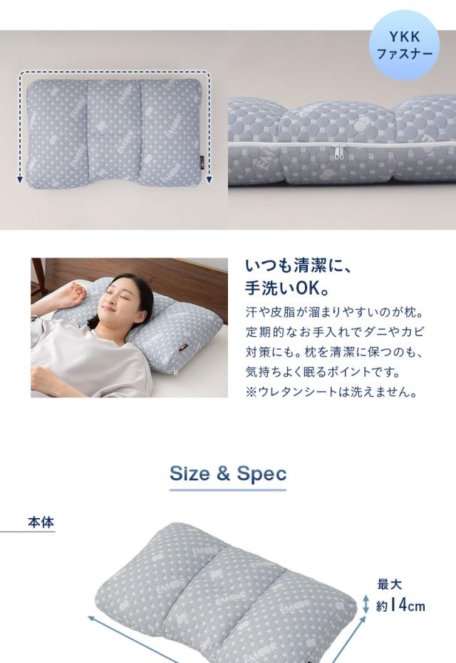 セルフオーダーピロー パイプ枕 高さ調節 カスタマイズ EMOOR LUXE