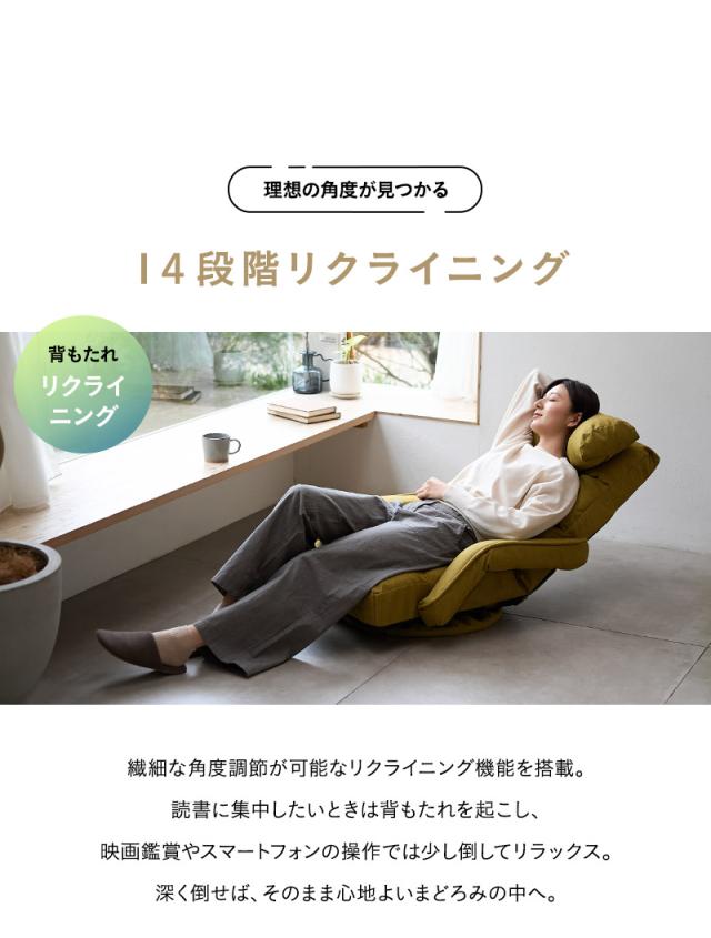 回転座椅子 リクライニングチェア 完成品 肘付き MAWARU