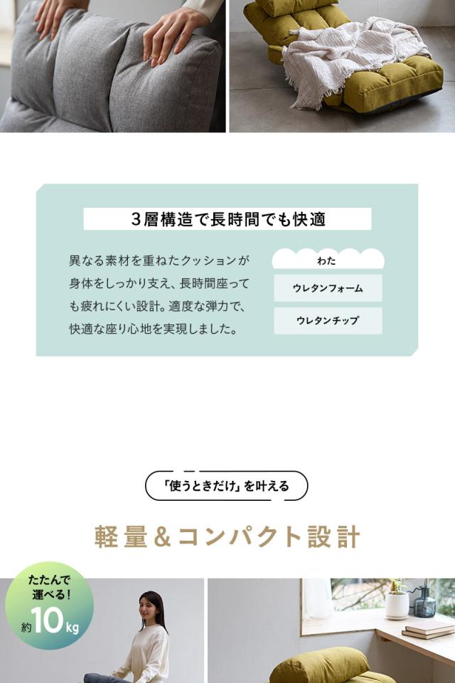 回転座椅子 リクライニングチェア 完成品 肘付き MAWARU