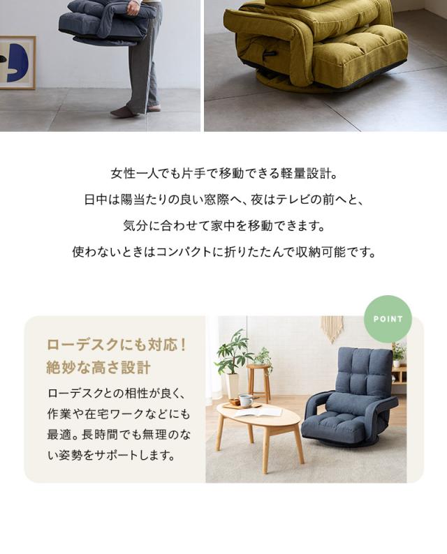 回転座椅子 リクライニングチェア 完成品 肘付き MAWARU