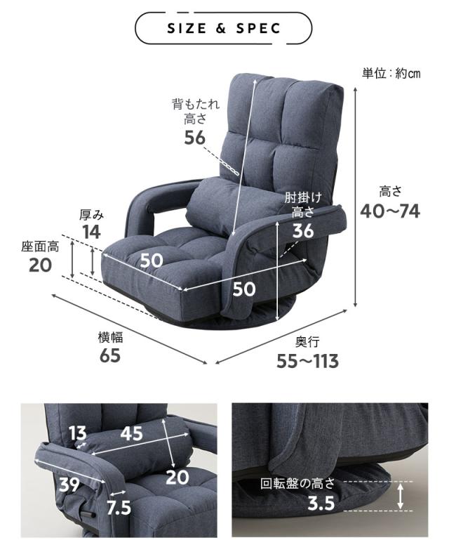 回転座椅子 リクライニングチェア 完成品 肘付き MAWARU