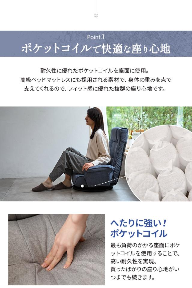 回転座椅子 リクライニングチェア 完成品 ポケット付き へたりにくい