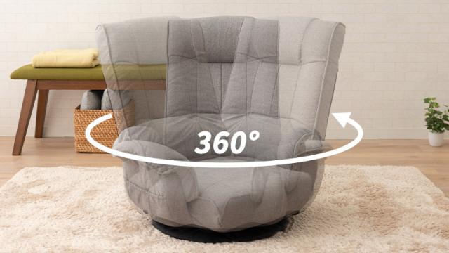 回転座椅子 リクライニングチェア 完成品 ポケット付き へたりにくい