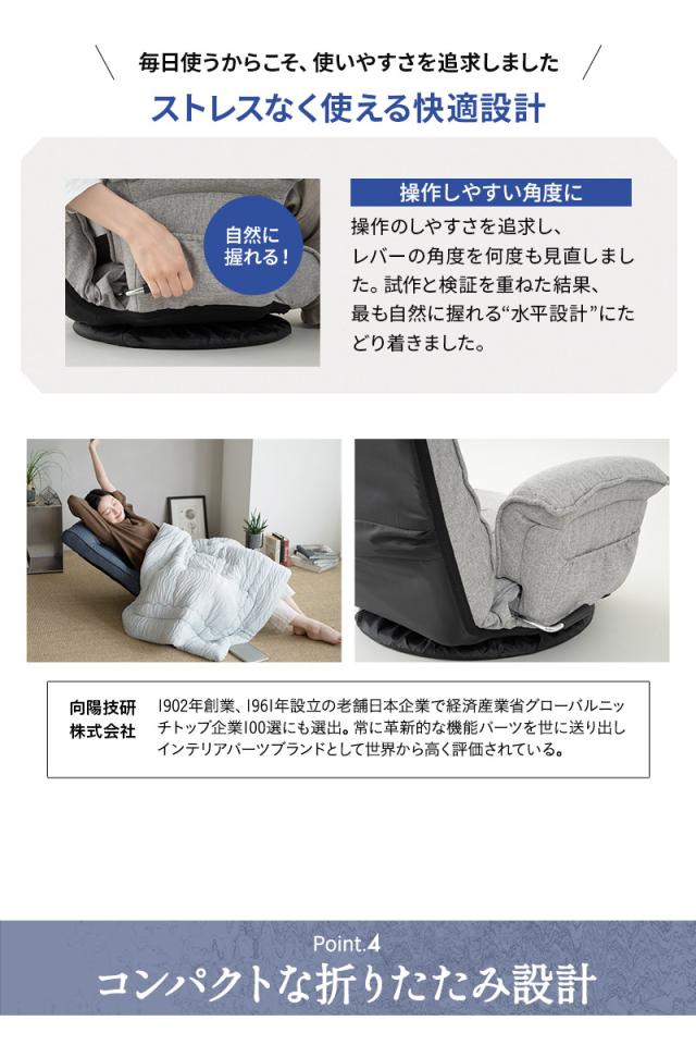 回転座椅子 リクライニングチェア 完成品 ポケット付き へたりにくい