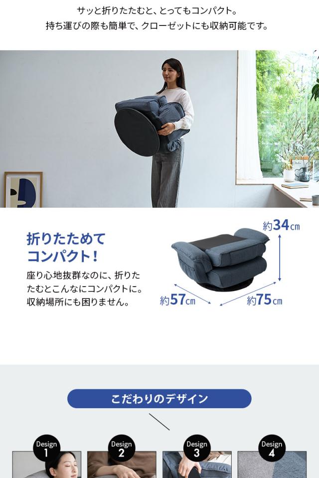 回転座椅子 リクライニングチェア 完成品 ポケット付き へたりにくい
