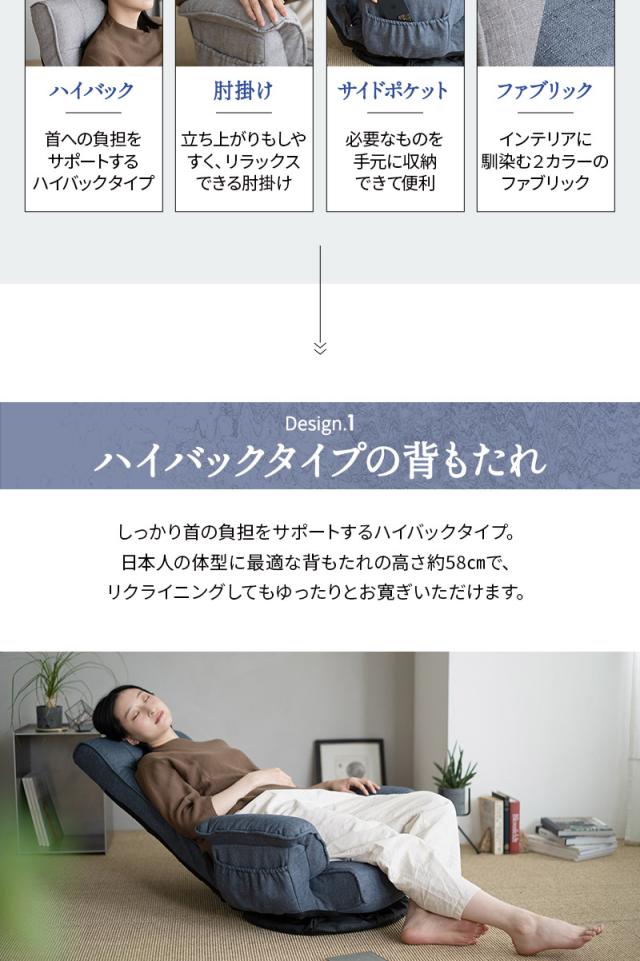 回転座椅子 リクライニングチェア 完成品 ポケット付き へたりにくい