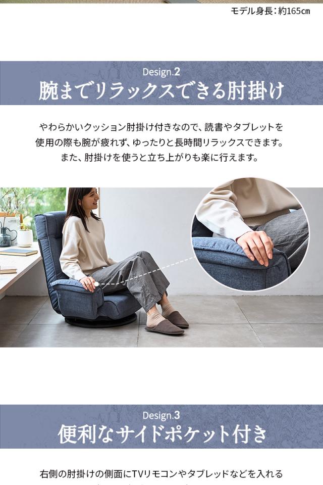 回転座椅子 リクライニングチェア 完成品 ポケット付き へたりにくい