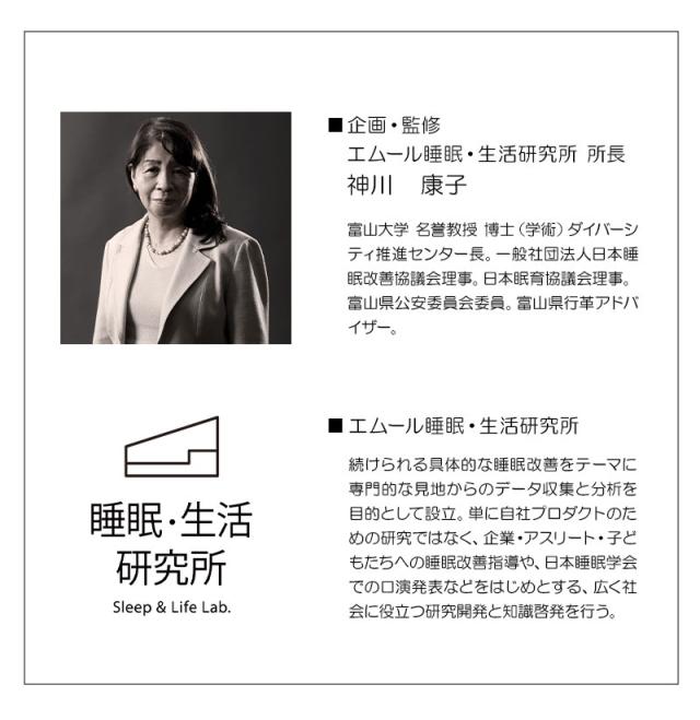 ボードゲーム 作って遊ぶ 睡眠と脳を育てる すごろく ゲーム 知育玩具